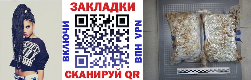 Купить закладку A PVP  Меф  Cocaine  Домодедово