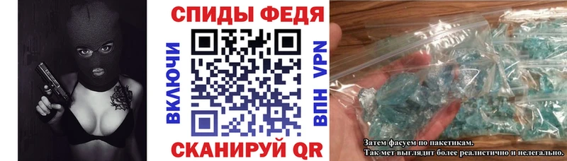 АМФЕТАМИН VHQ  Купить закладки  Домодедово 
