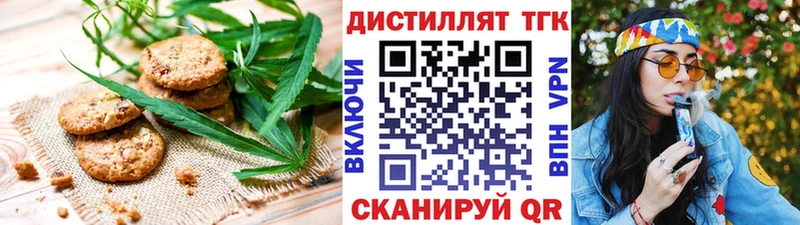 Cannafood конопля  Купить где  Домодедово 