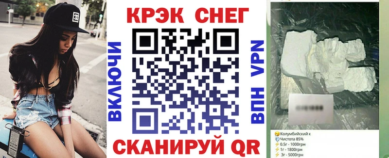 Купить где  Домодедово  Cocaine FishScale 
