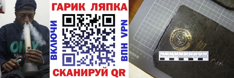 Гашиш индика сатива  Купить закладки  Домодедово 