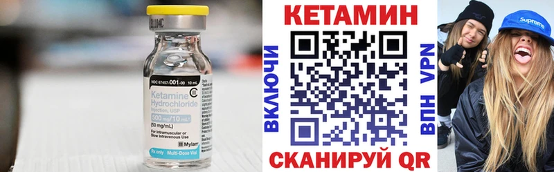 КЕТАМИН ketamine Домодедово