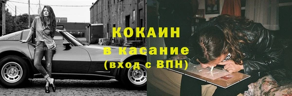 COCAINE Новокубанск