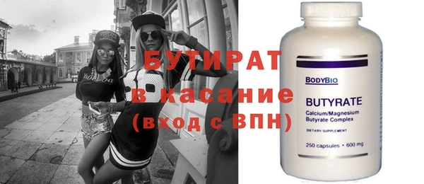 ешки Новодвинск