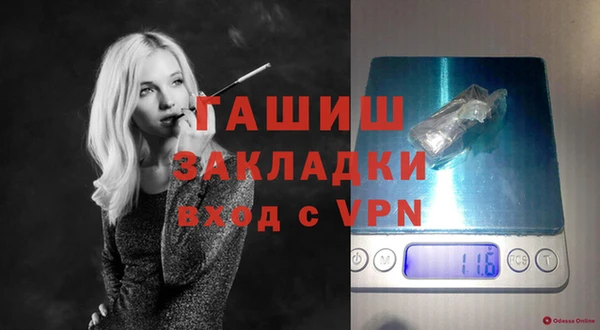 jwh Новозыбков