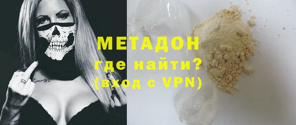 COCAINE Новокубанск