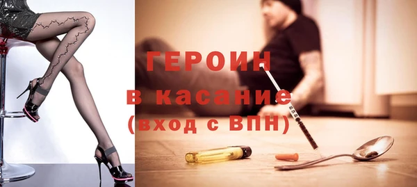 jwh Новозыбков