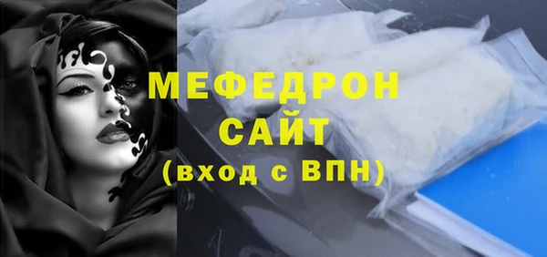 COCAINE Новокубанск