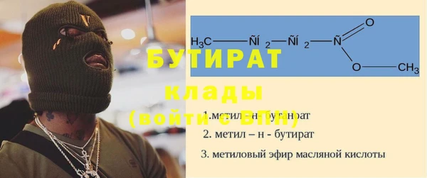 COCAINE Новокубанск