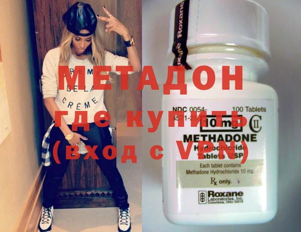 COCAINE Новокубанск