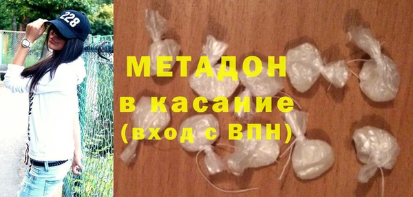 COCAINE Новокубанск
