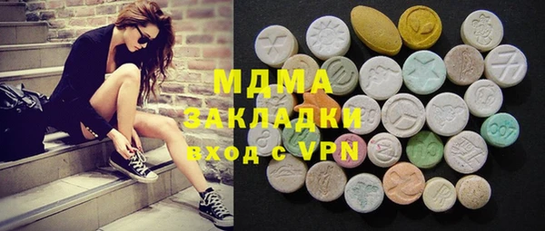 COCAINE Новокубанск