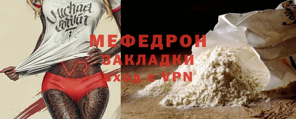 COCAINE Новокубанск