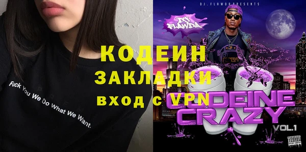 jwh Новозыбков