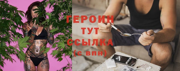 COCAINE Новокубанск