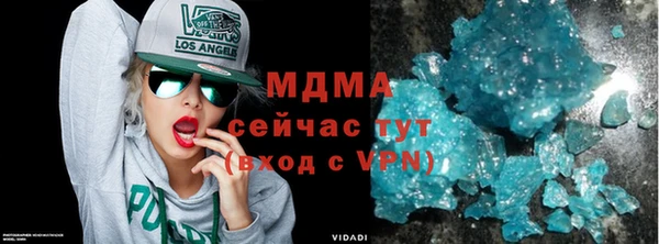 COCAINE Новокубанск
