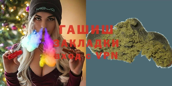 COCAINE Новокубанск