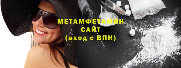 COCAINE Новокубанск