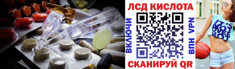Лсд 25 экстази ecstasy  Купить где  Домодедово 