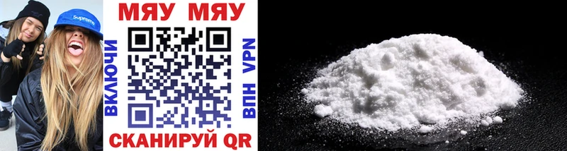 МЯУ-МЯУ mephedrone Купить закладки Домодедово
