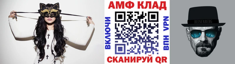 Купить закладки  Домодедово  Метамфетамин мет 