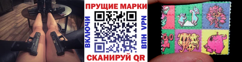 Купить где Домодедово Марки N-bome 1,8мг