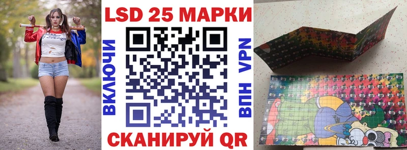 Наркотические марки 1,8мг Домодедово