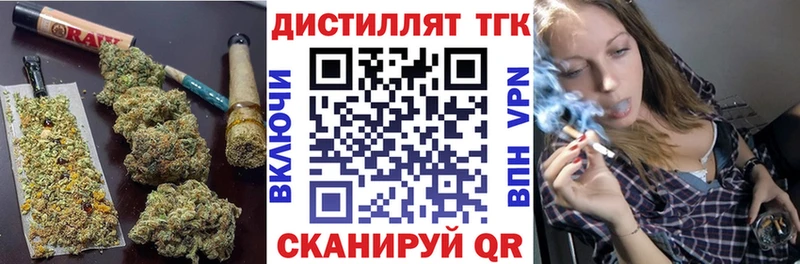 Купить где  Домодедово  ТГК вейп с тгк 