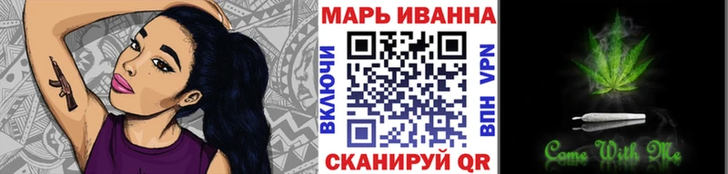 Канабис планчик Купить Домодедово